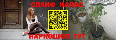 эйфоретик Ипатово