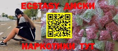 каннабис Кандалакша