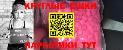 эйфоретик Ипатово