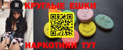 эйфоретик Ипатово