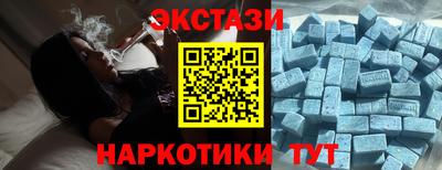 эйфоретик Ипатово