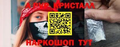 PSILOCYBIN Ирбит