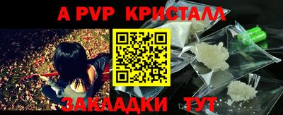 герыч Аргун