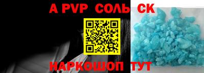 стафф Изобильный