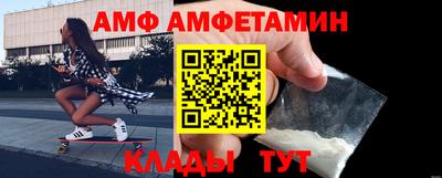 стафф Изобильный