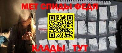 стафф Изобильный