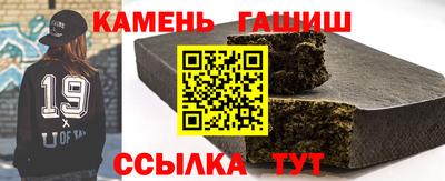 эйфоретик Ипатово