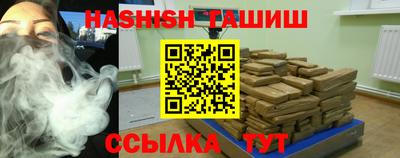 эйфоретик Ипатово