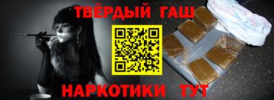 стафф Изобильный