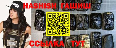 герыч Аргун