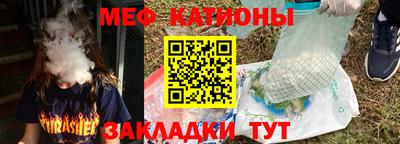эйфоретик Ипатово