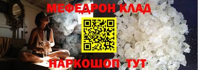 стафф Изобильный
