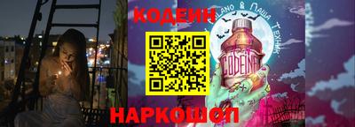 стафф Изобильный
