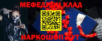 стафф Изобильный