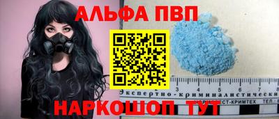 кокаин колумбия Апшеронск