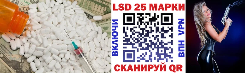 купить закладку  omg ONION  LSD-25 экстази кислота  Малоярославец 