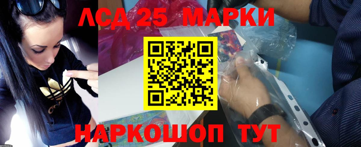 Малоярославец  LSD-25 экстази ecstasy  Вход с VPN  ЛСД экстази кислота 