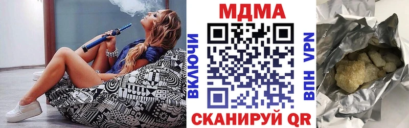 МДМА Molly  Малоярославец 