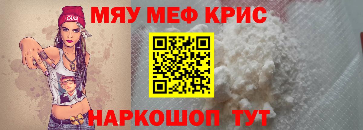 МЕФ Малоярославец