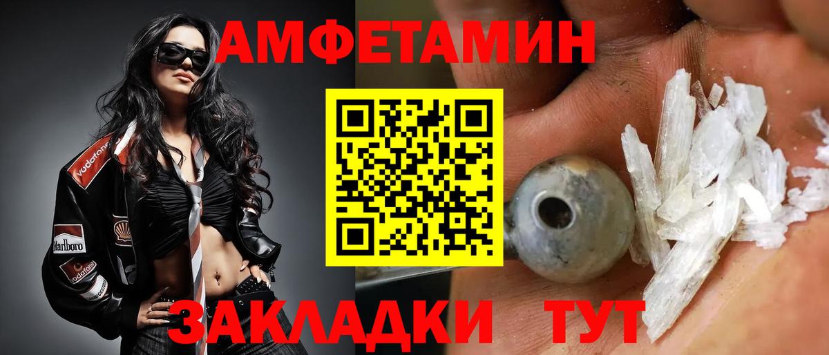 Метамфетамин Декстрометамфетамин 99.9%  Первитин  Малоярославец  Метамфетамин Декстрометамфетамин 99.9% 
