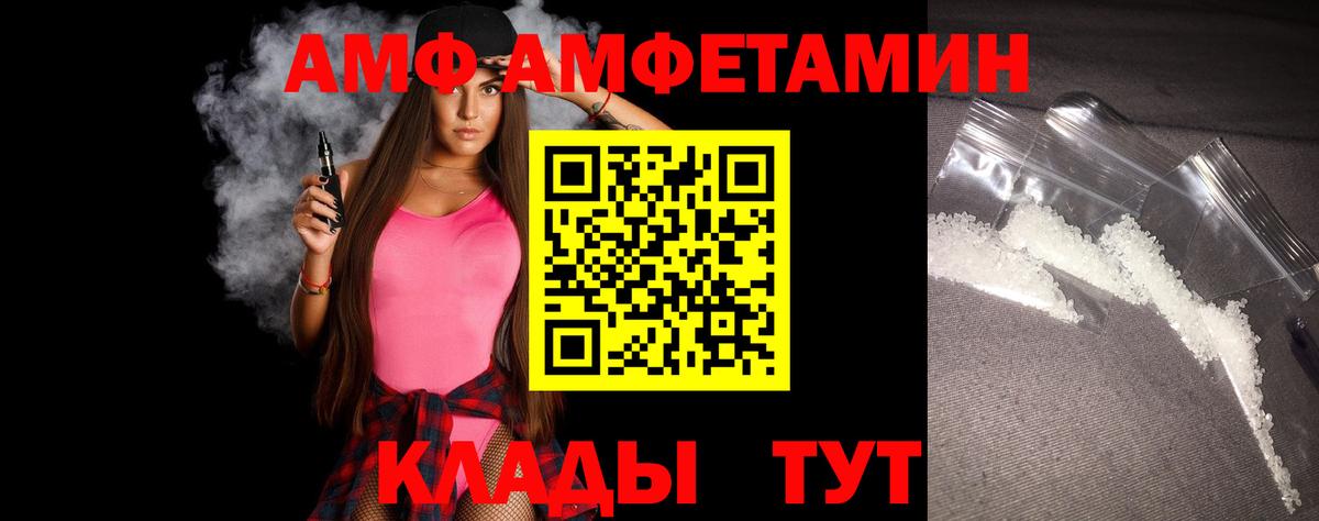 Первитин винт Малоярославец