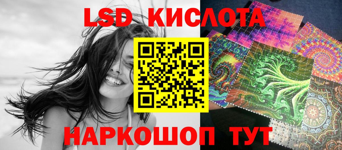 Марки 25I-NBOMe 1500мкг  Малоярославец  Марки N-bome  Марки 25I-NBOMe 1500мкг 