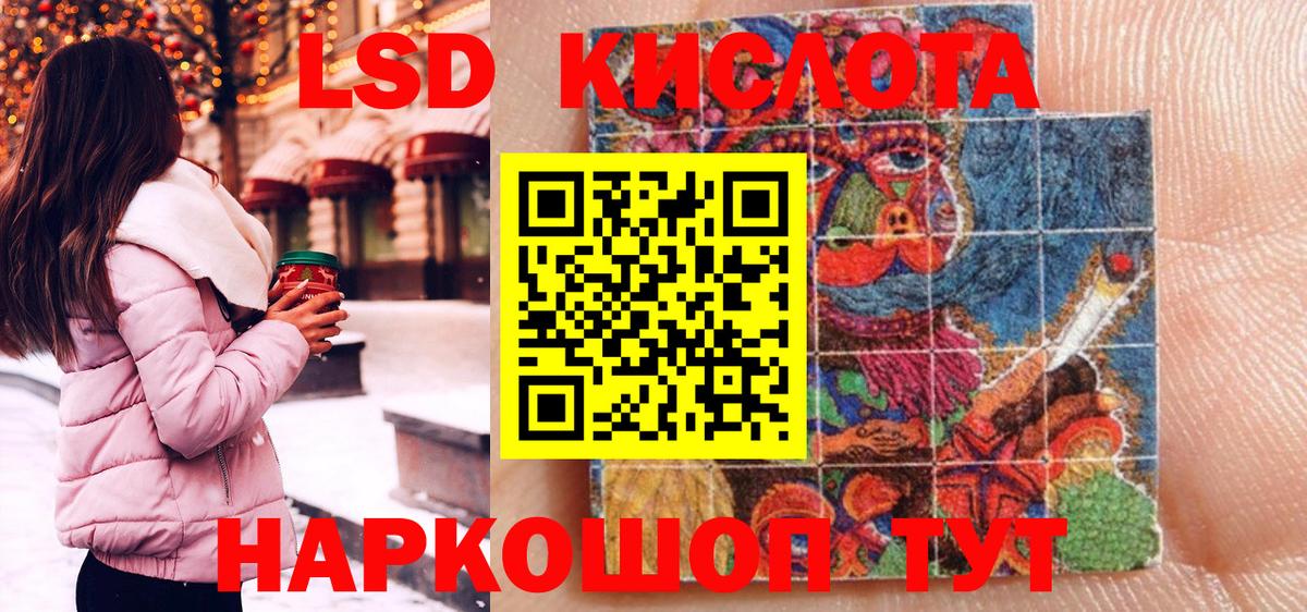 Бошки Шишки Малоярославец