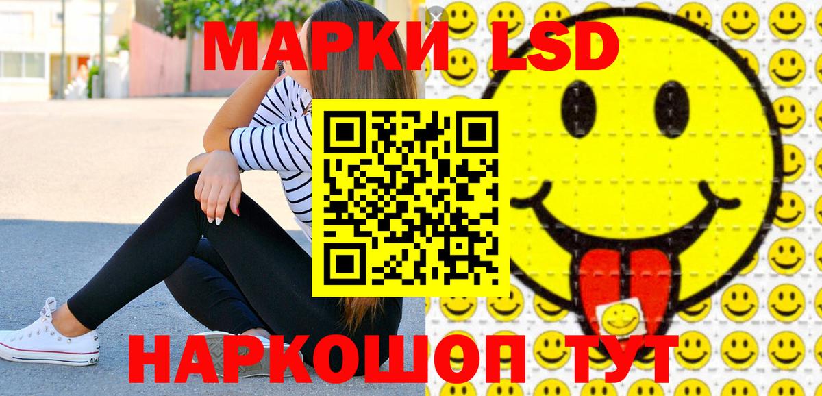 Малоярославец  Марки NBOMe 1,8мг  Марки NBOMe 1,8мг  Вход с VPN 
