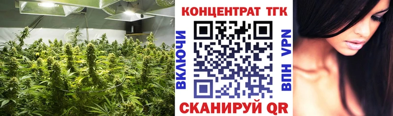 продажа наркотиков  Малоярославец  Дистиллят ТГК Wax 
