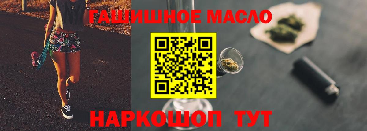 ТГК концентрат Малоярославец