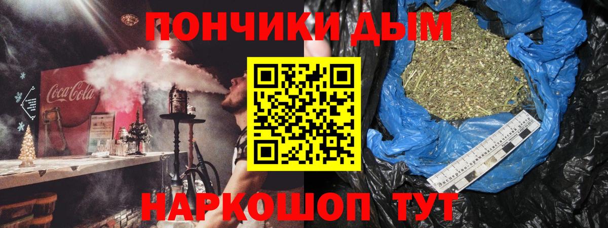 Шишки марихуана LSD WEED  Малоярославец  Марихуана White Widow 