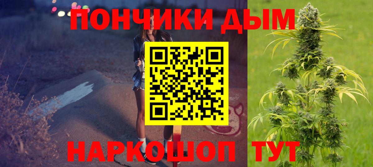 Бошки Шишки MAZAR  Вход с VPN  Шишки марихуана марихуана  Малоярославец  Марихуана конопля 