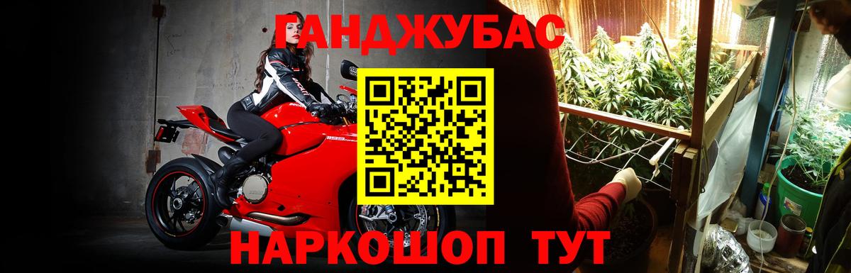 Марихуана MAZAR Малоярославец